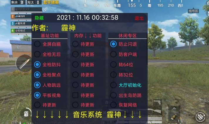 和平精英有多少人开外挂（和平精英有多少外挂玩家）